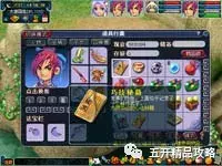 梦幻日常活动攻略之寻梦追忆