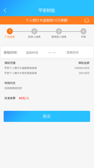 兔子帮还软件