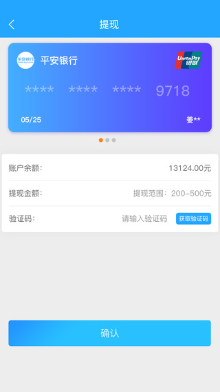 兔子帮还软件