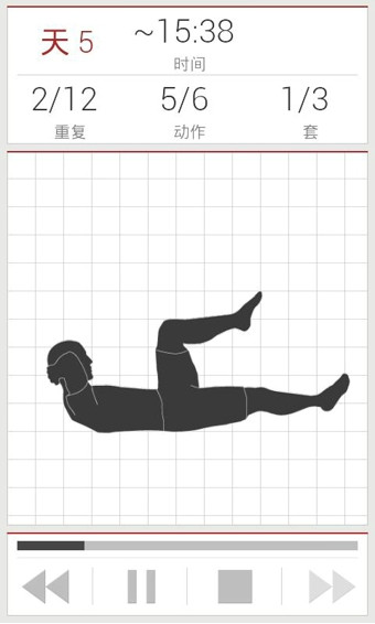 每日腹部锻炼app