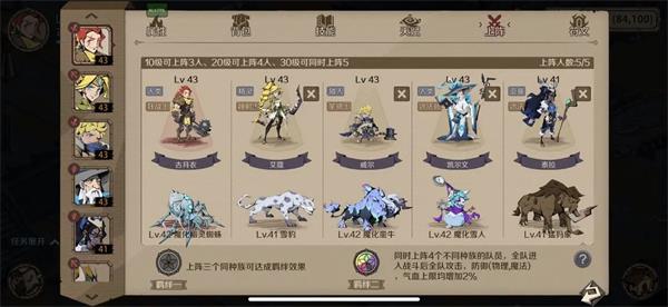 时间之钥职业选择