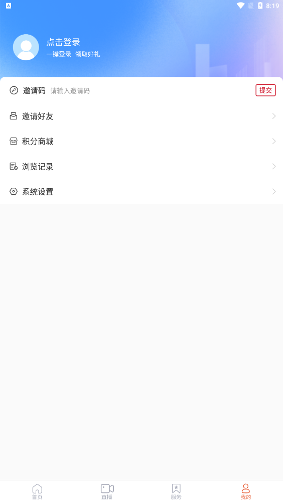 邹平融媒