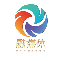 邹平融媒安卓版最新版