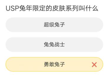 cf道聚城11周年答题答案大全