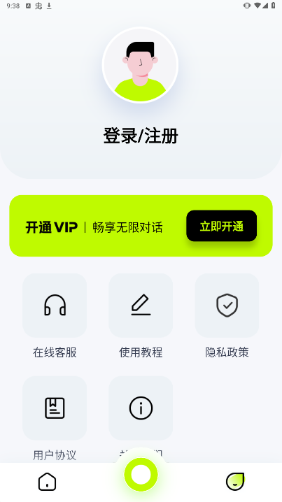AI百晓生