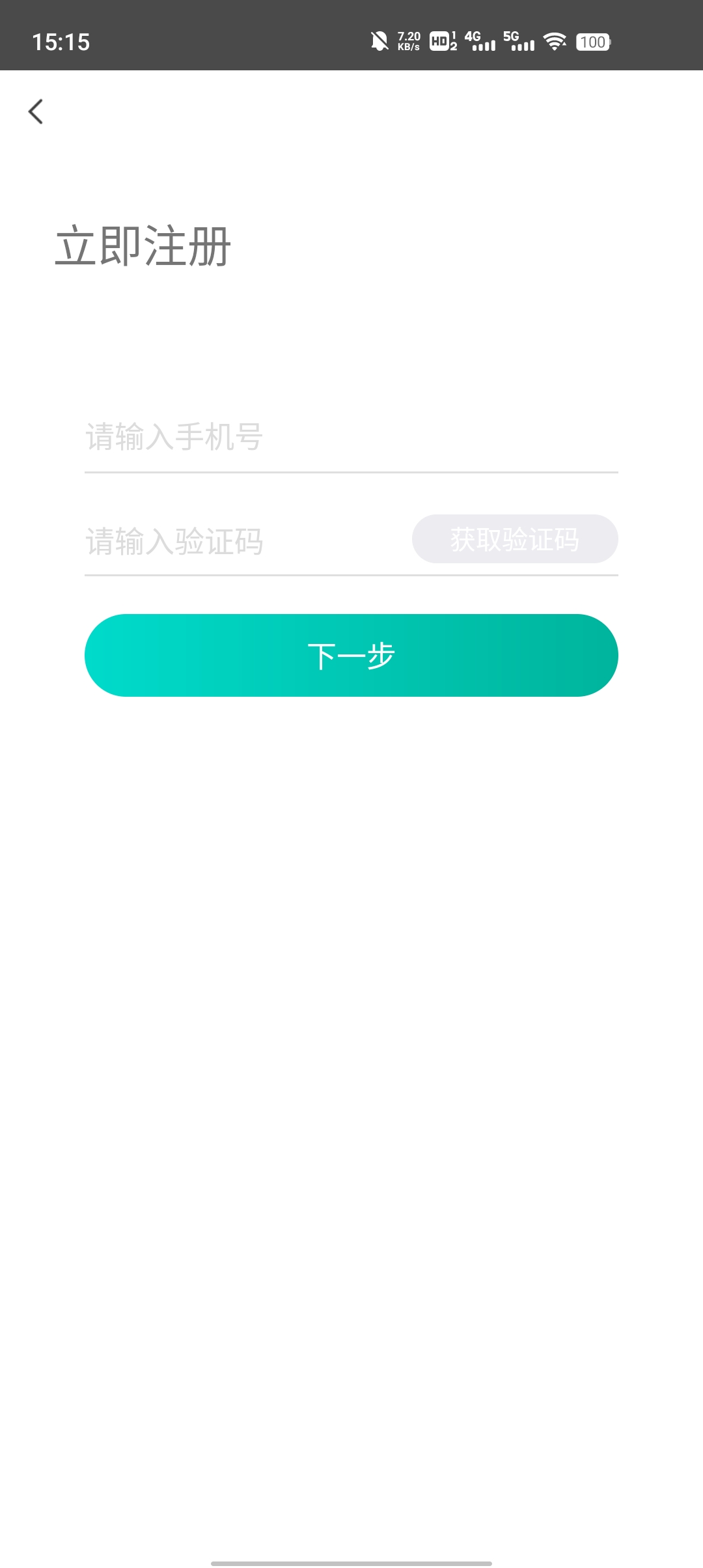 鸿雁智