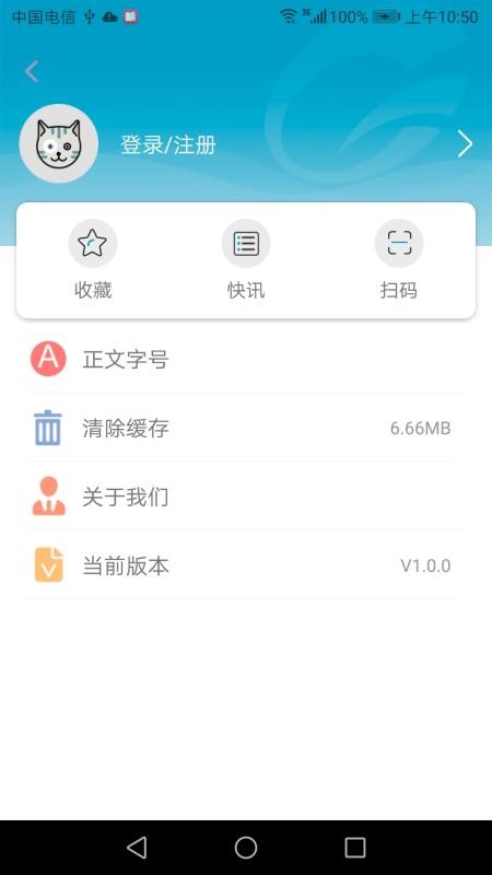 呈贡融媒2023版本下载安装