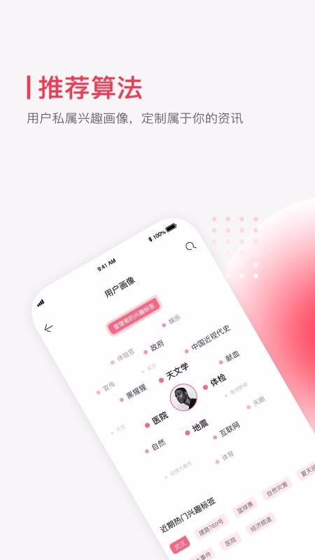 封面新闻2023版安卓版
