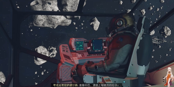 星空超越极限任务攻略