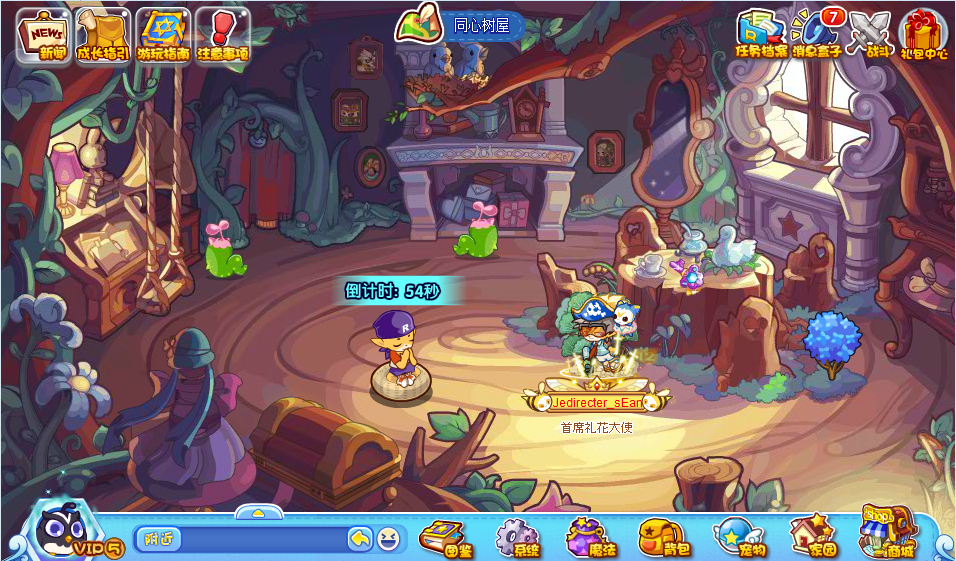 洛克王国希望与信心活动攻略