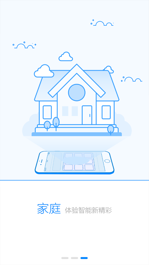 创维智控