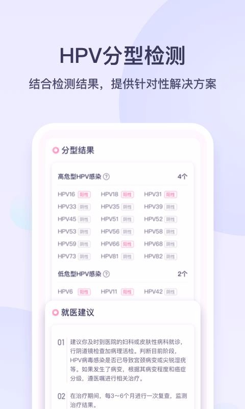 安我生活2023安卓最新版