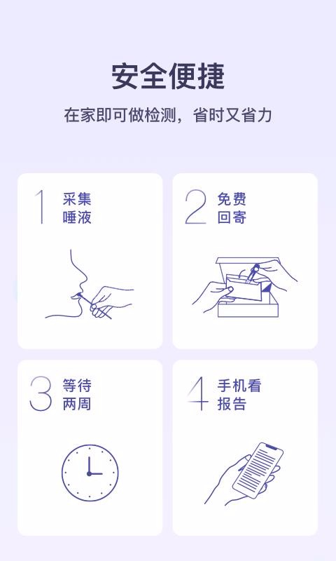 安我生活2023安卓最新版