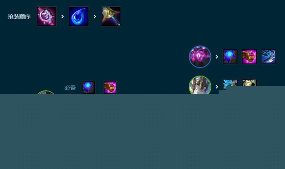 云顶之弈4术士赌卡牌怎么玩 S9.5术士赌卡牌阵容搭配攻略[多图]图片5