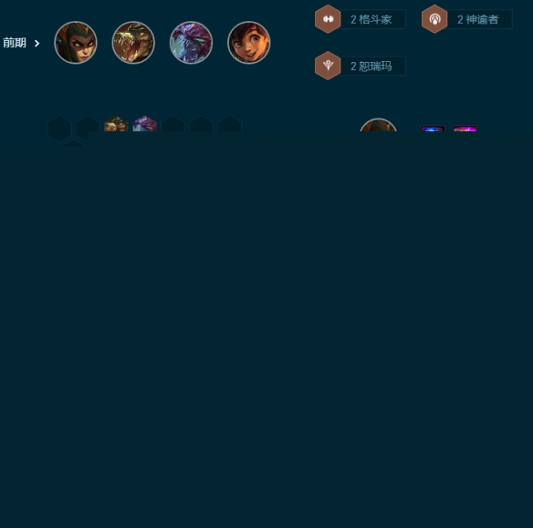 云顶之弈4术士赌卡牌怎么玩 S9.5术士赌卡牌阵容搭配攻略[多图]图片4