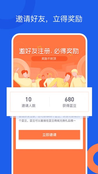 好工网手机版