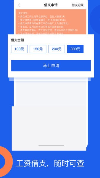 好工网手机版