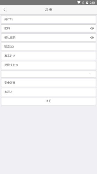 神话接码平台最新版