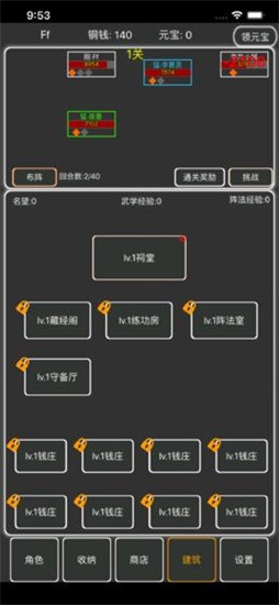 逗逗掌门