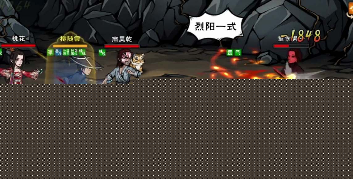 烟雨江湖归云岛蛟龙宝刀任务攻略 归云岛蛟龙宝刀任务通关流程[多图]图片2