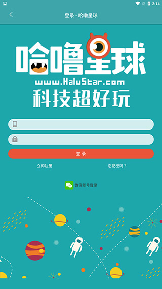 哈噜星球app