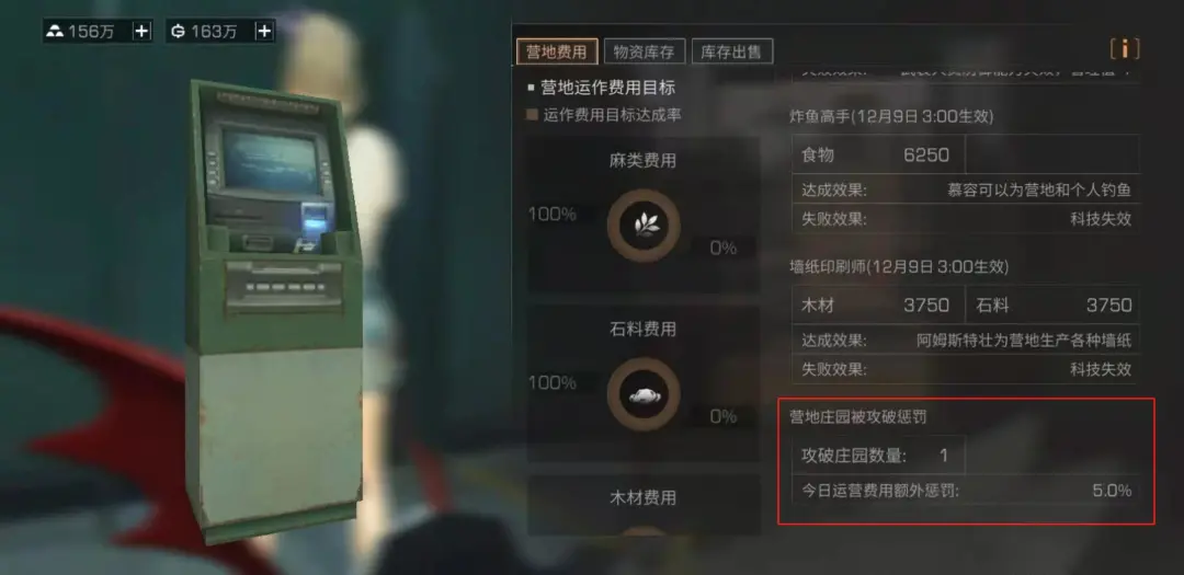 明日之后：打造末世最富营地！金库运转超干货来啦