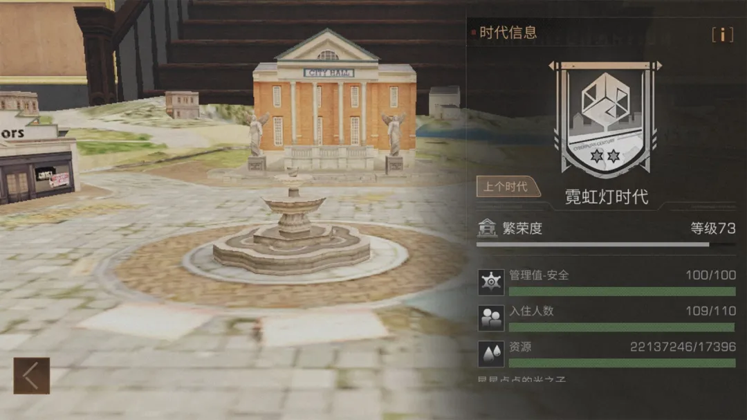 明日之后：打造末世最富营地！金库运转超干货来啦