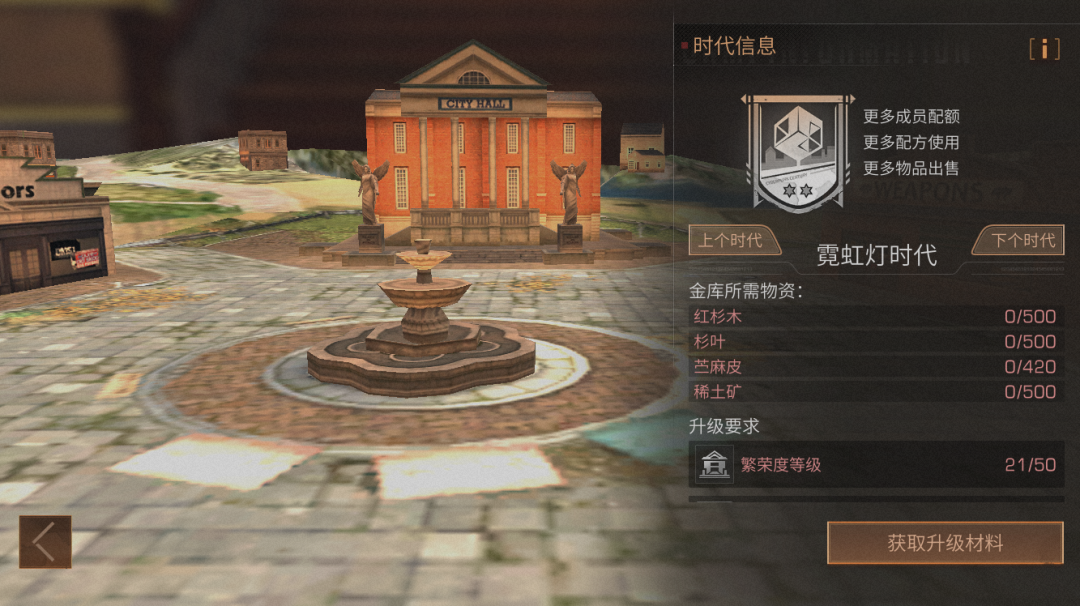 明日之后：打造末世最富营地！金库运转超干货来啦