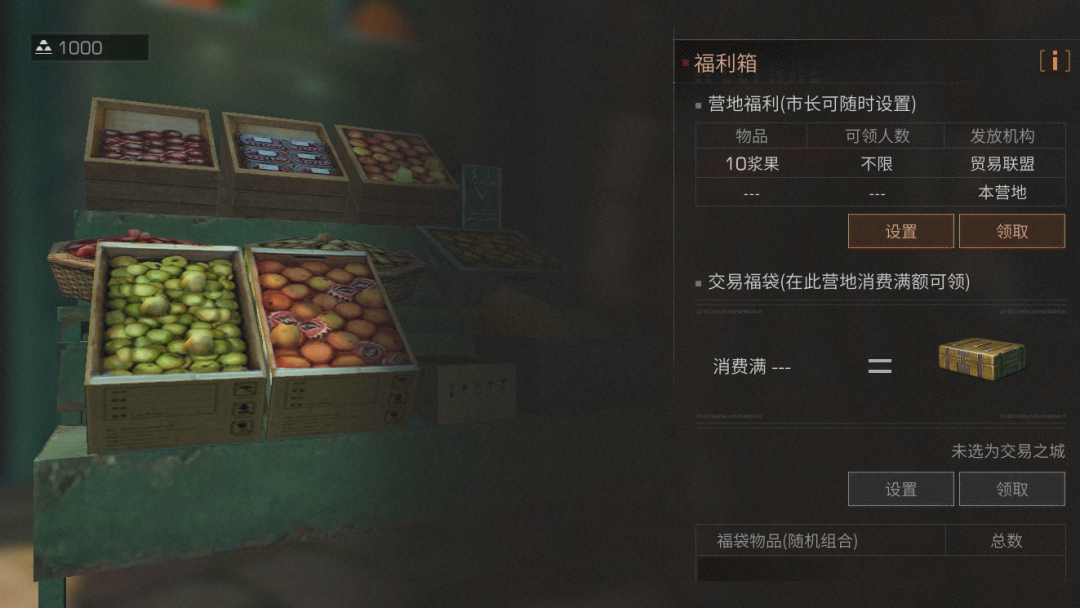 明日之后：打造末世最富营地！金库运转超干货来啦