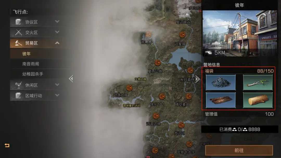 明日之后：打造末世最富营地！金库运转超干货来啦