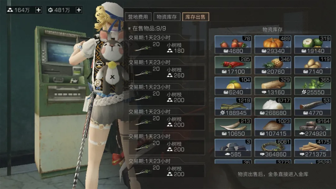 明日之后：打造末世最富营地！金库运转超干货来啦