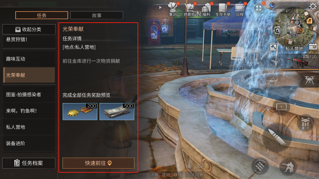 明日之后：打造末世最富营地！金库运转超干货来啦