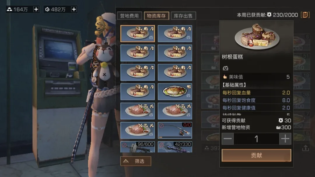 明日之后：打造末世最富营地！金库运转超干货来啦