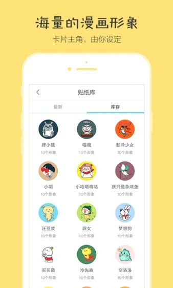 花熊卡片app