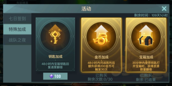 两座城池兑换码最新