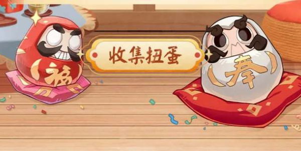 阴阳师七周年回忆扭蛋机地址在哪里