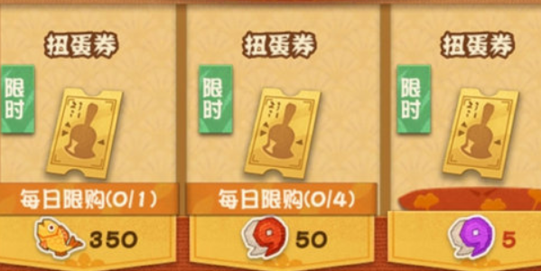 阴阳师七周年回忆扭蛋机地址在哪里