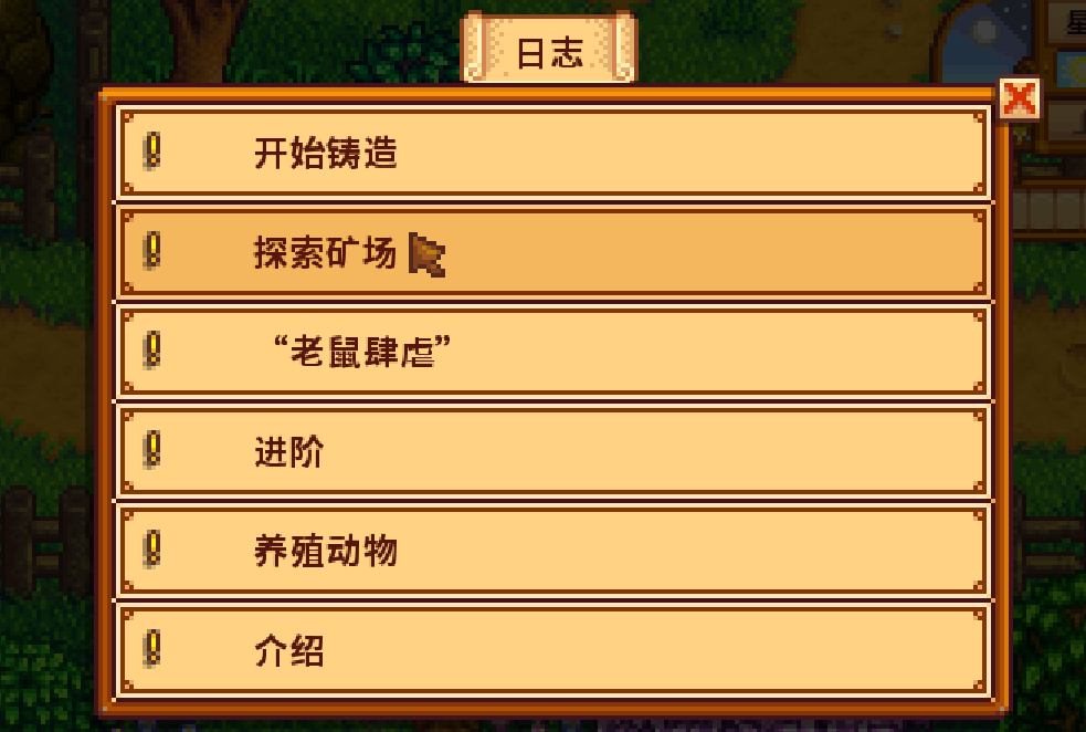 这个游戏好玩吗：星露谷物语火爆的背后，是百味的种田人生