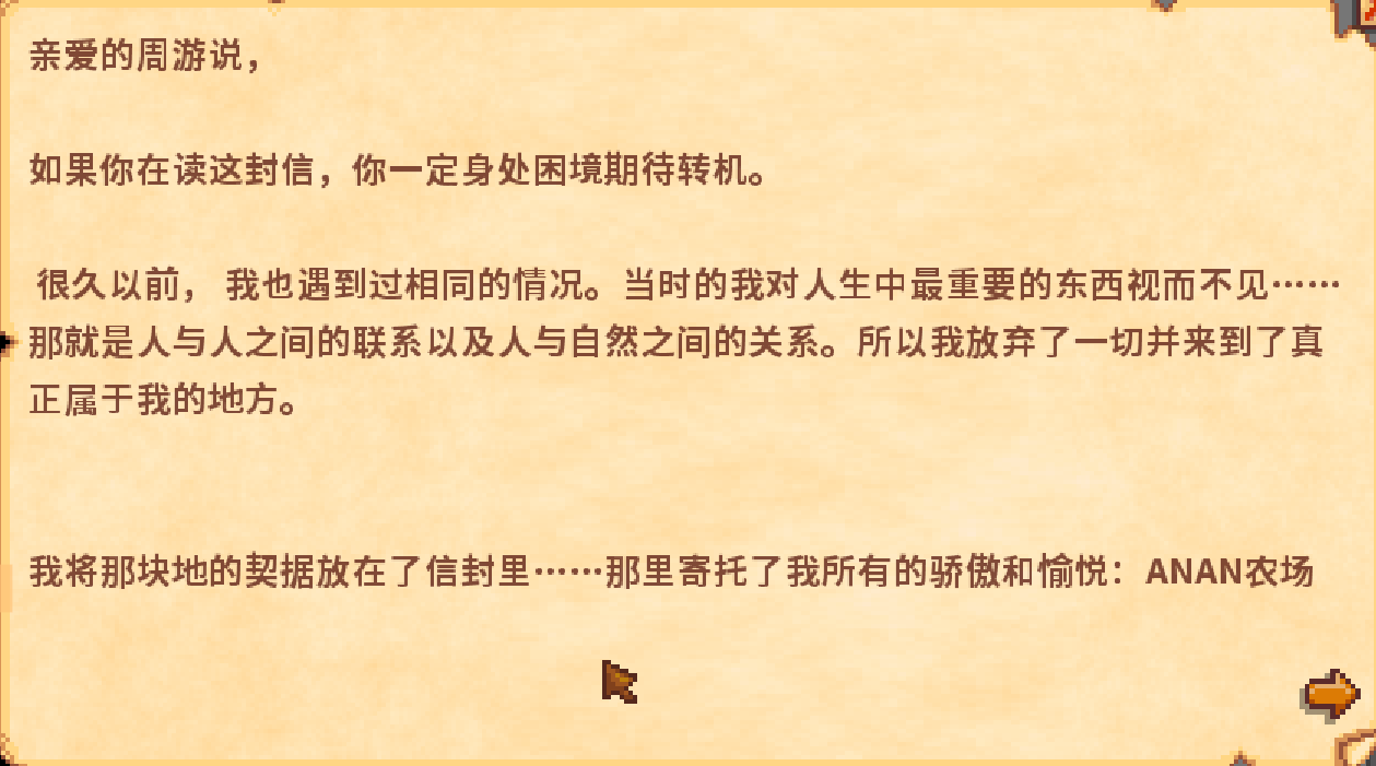 这个游戏好玩吗：星露谷物语火爆的背后，是百味的种田人生