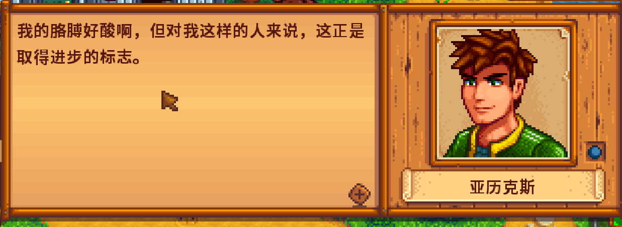 这个游戏好玩吗：星露谷物语火爆的背后，是百味的种田人生