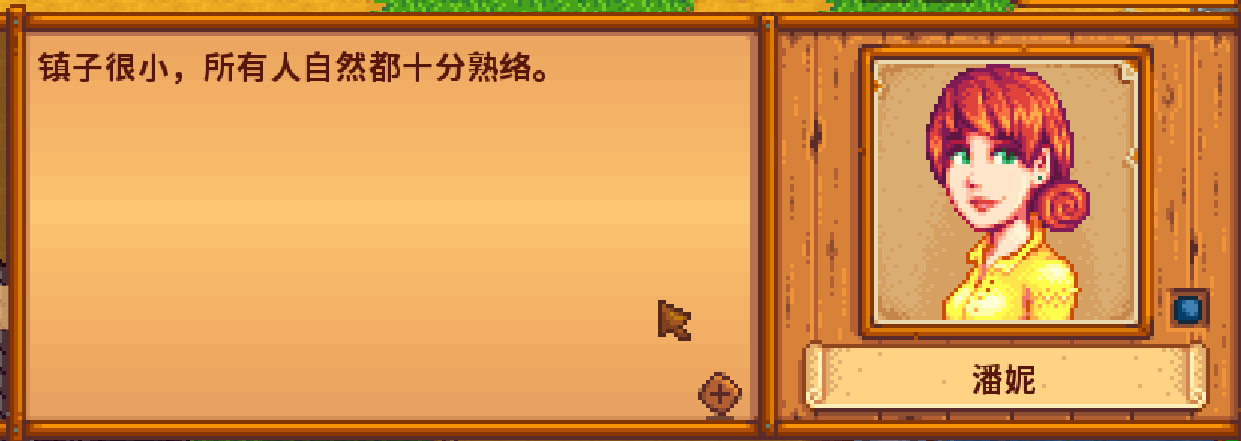 这个游戏好玩吗：星露谷物语火爆的背后，是百味的种田人生