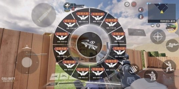 使命召唤手游怎么检视武器