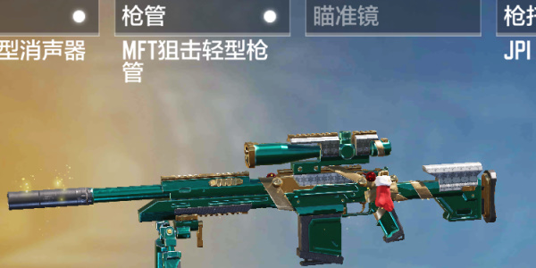 使命召唤手游怎么检视武器