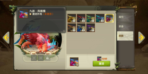 疯狂原始人兑换码2023