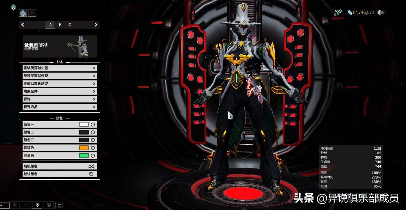 星际战甲：萌新迈向大佬之路时所必不可缺少的那些战甲（下篇）