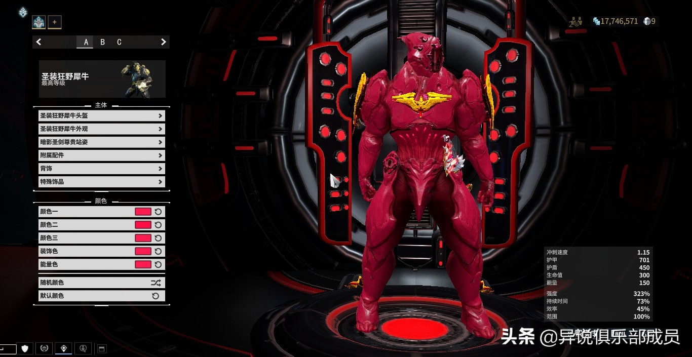 星际战甲：萌新迈向大佬之路时所必不可缺少的那些战甲（下篇）