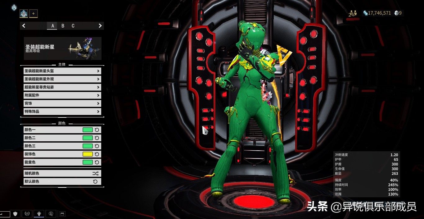 星际战甲：萌新迈向大佬之路时所必不可缺少的那些战甲（下篇）