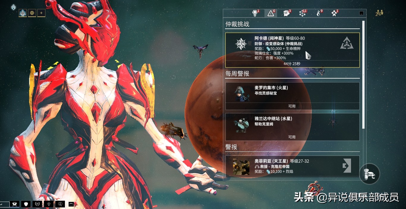 星际战甲：萌新迈向大佬之路时所必不可缺少的那些战甲（下篇）