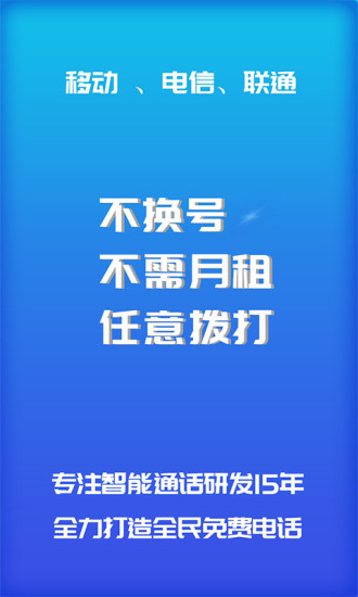 满意100软件