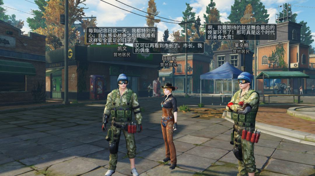 明日之后：庇护城迁徙开启！分享迁徙时刻收获营地基金